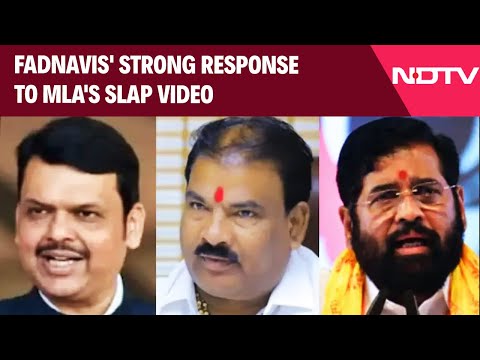 Maharashtra News | D Fadnavis' Strong Response To MLA's Slap Video, E Shinde Left Red-Faced
