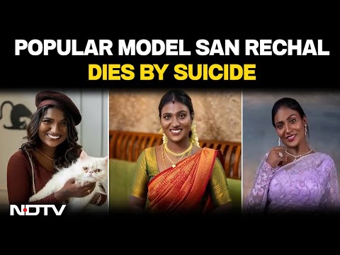 Sam Rechal Suicide Case | Popular Model San Rechal Dies By Suicide In Puducherry