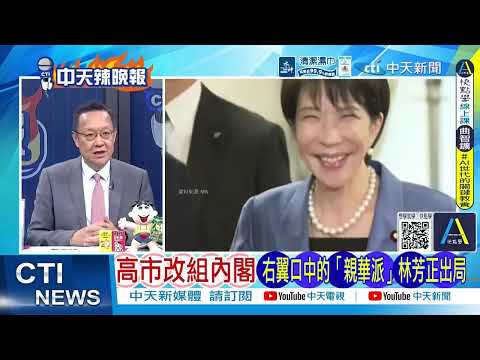 印巴軍艦於北阿拉伯海爆發擦撞！雙方互指違規機動 召見外交官強烈抗議｜印巴又戰 莫迪崩潰@ctitalkshow