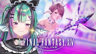 【FINAL FANTASY XIV】 M10S SPLIT ARENA CLEANUP TO CLEAR...?