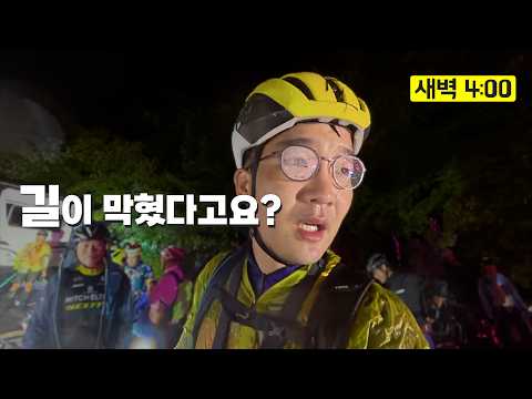 이 <strong>정도로</strong> '뭣' 같은 코스는 태어나서 처음 봅니다. 지옥인가...?  #280랠리 #장수군