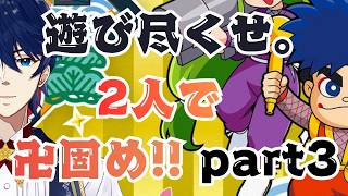 #7【がんばれゴエモン大集合】2人で卍固め、決まったあああああ！！【がんばれゴエモン3　獅子十六兵衛のからくり卍固め】