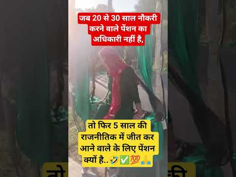 radhe radhe 🙏🥰👌 #motivation#jay shree radhe Krishna #trending #funny #comedy #ytshorts #viral