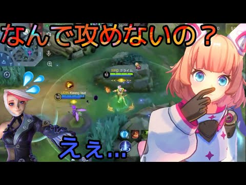 『ジェラハラ!?』自己中アンジェラが酷すぎたwww メリッサ melissa モバレ モバレジェ モバイルレジェンド mobileLegends