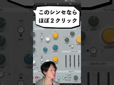 ここが嬉しい！期間限定無償配布のUAD PolyMAXシンセ