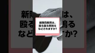 【あと3日】新隊員教育隊で反省、台風は今でもありますか？#自衛隊 #vtuber #陸上自衛隊 #自衛官