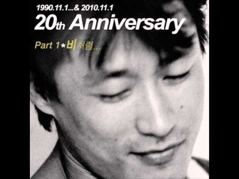 <strong>호란</strong>(Horan Choi) - 사랑했어요