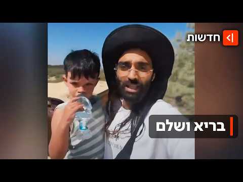 אחרי יממה של חרדה וחשש לחייו: כך אותר יובל בן ה-4 שאבד בחוף באשקלון