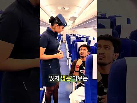 <strong>승무원</strong> 좌석만 반대로 되어 있는 충격적 이유 ✈️😱