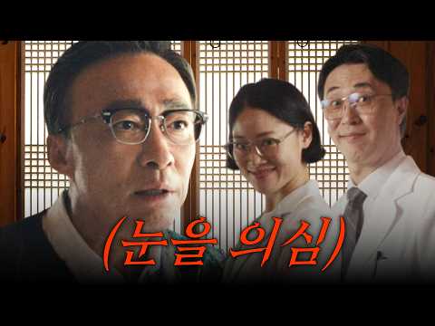 <strong>진양철</strong> 시야에 들어온 무언가 (15s)