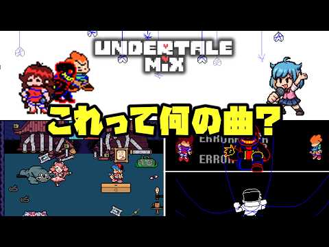 【FNF】超人気エグゼMODの楽曲をアンテ風にミックスした曲たちが最高過ぎる!!【ゆっくり実況】