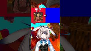 究極の2択… #shorts #マイクラ #鬼滅の刃
