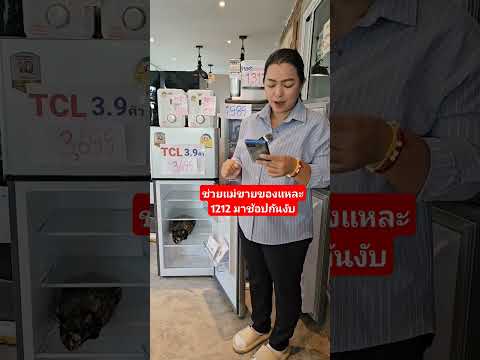 1212โปรลดราคาวันเลขเบิ้ลน้อง