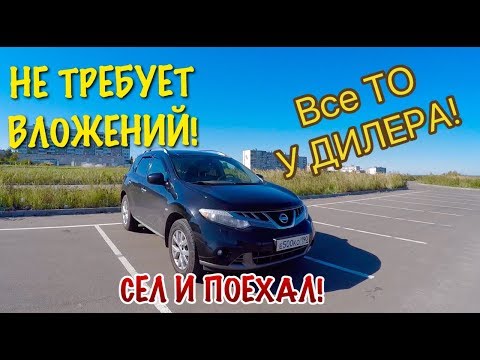 При покупке второго авто несколько веков