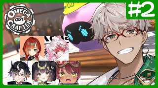 【Omega Crafter】ファーム好き達によるプログラミング農業【アルランディス/ホロスターズ】