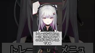 質問来てた！ 女声講座？ #shorts #vtuber #個人vtuber