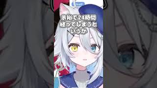 フラグ…？　#shorts  #にゃんたじあ #若魔白ソーダ #スプラトゥーン3 #vtuber
