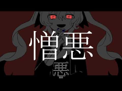 【MV】スカアレット・イル(Scarlet Ill) / Glue feat.初音ミク