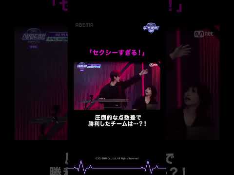 【注目】話題のあの人達が魅せる…！！！ #STEALHEARTCLUB #shc #スハクル  #shorts