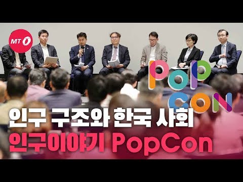 '' ߿伺, 2019 α̾߱ 'PopCon'