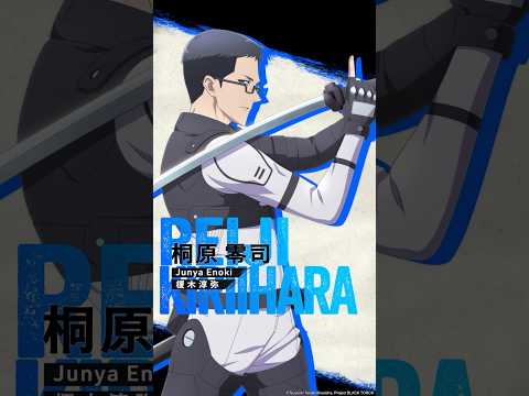 【BLACK TORCH 闇黑燈火】角色PV-桐原零司 (CV. 榎木淳弥)｜Muse木棉花