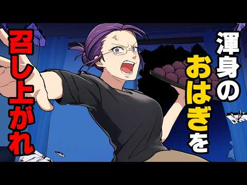 【漫画】近所に住む帰りが遅いシングルファーザー家庭のお子さんにご飯をあげていた私。良い関係を築けていたのだが、ある日私は...予想だにしない現実を目の当たりにする事になる...