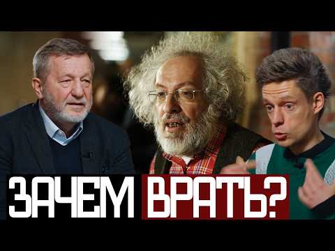 Почему КОХ ВРАЛ на Интервью вДудю? - Венедиктов