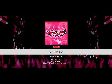 『ヴァンパイア』Poppin'Party(難易度：EXPERT)【ガルパ プレイ動画】