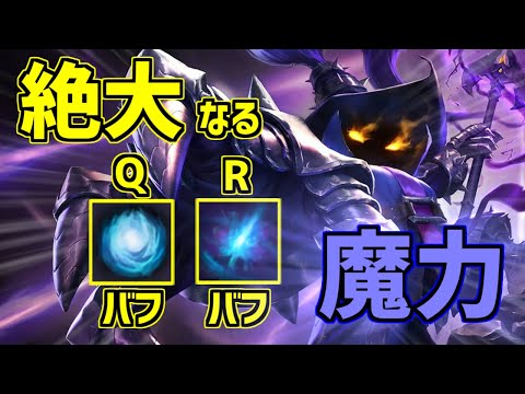 【lol】ベイガーは今弱いですよ？チームメートの忠告を無視し、淡々とキャリーする男【ベイガー mid】