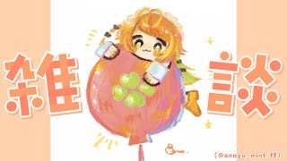 【朝雑】月曜日について【小廻こま/ミリプロ】