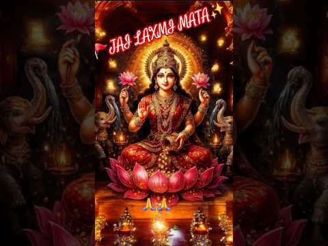 घर में आई लक्ष्मी Ghar me padharo laxmi mata #laxmipuja #laxmi