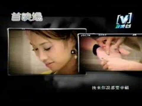 Jolin-我要的選擇