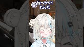 【 V最ヴァロ 】実は天帝フォルテ以外全員ヘラってたProject8 #切り抜き #vtuber #V最ヴァロ #絲依とい