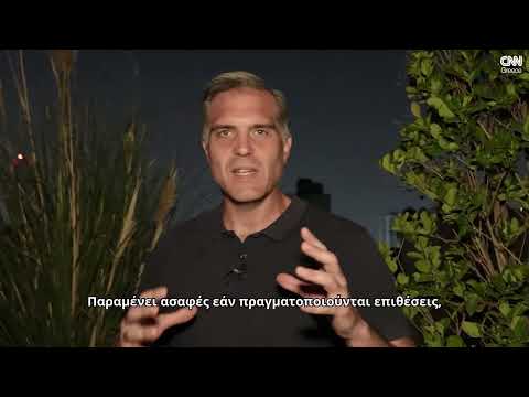 Ανταπόκριση CNNi από το Ιράν: Εκρήξεις και την τελευταία νύχτα στην Τεχεράνη πριν την εκεχειρία