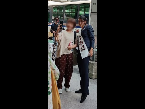 【平野雨龍候補】参議院選挙東京選挙区中野駅前街頭演説　2025.07.08