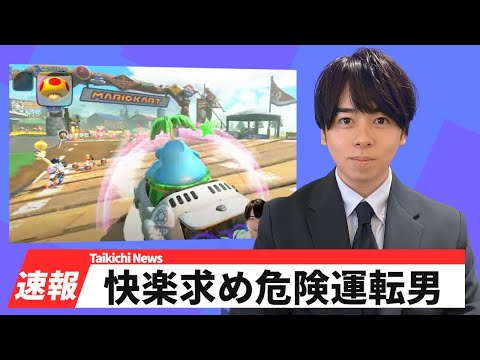 順位よりも快感を優先するやつを実況してみた