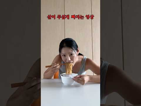 보기만 해도 살이 무섭게 빠지는 영상