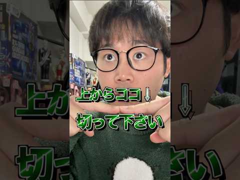 ハンドサインに憧れだ男の対処法