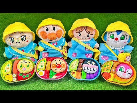 【アンパンマン幼稚園のお弁当づくり】お弁当バス知育パズルであそぼう!お料理おままごとに挑戦だ⭐️