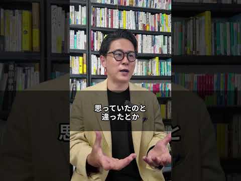 【不登校と中学受験】選んで行ったはずの学校も不登校になるのはなぜなのか？を解説