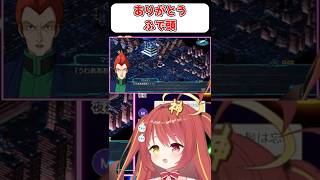【エルガイム】ラストふで頭！ありがとう…マクトミン！『スパロボ』　#shorts  #vtuber #ゲーム実況