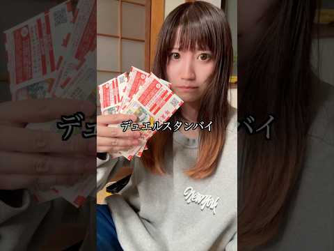 リファ水を買いに行ったら悲しいことが起きた…#shorts