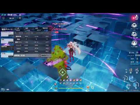 幻塔　テストサーバー　南斗/クローディア・ストームアイ/ヴォイド　４７．９Ｇ　　#幻塔　#TowerOfFantasy #幻塔先行テスト