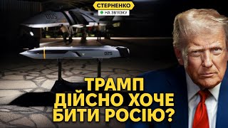 США змінюють політику: Байден і Трамп дозволяють Україні удари по Росії, нова допомога обговорюється