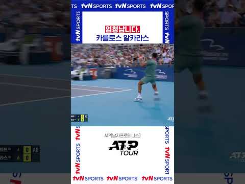 엄청납니다. #ATPTOUR
