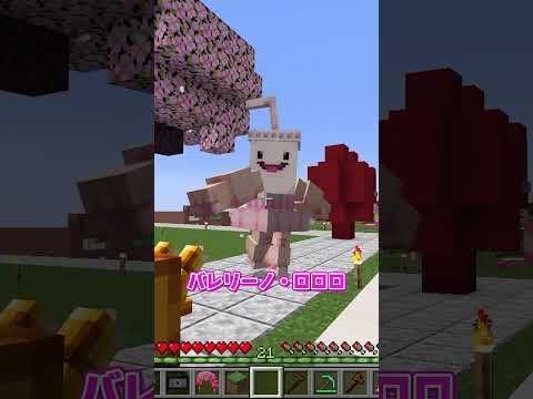 「あ」って言ったらブレインロットに変身する世界