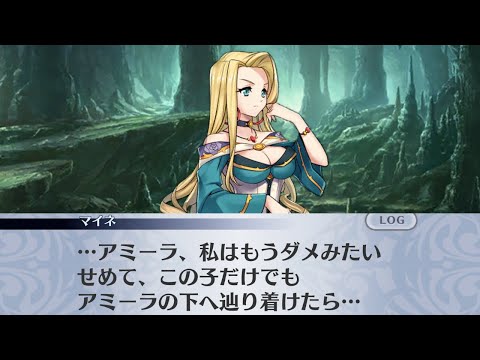 【メイン】2章 12話 ヒルフェの地下道【メギド７２】