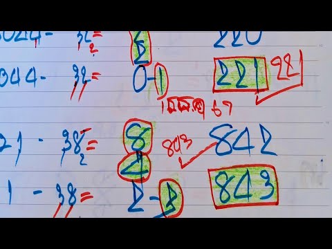 3ตัวตรงเน้นๆ.2ตัวตรงหางเดียว.ห