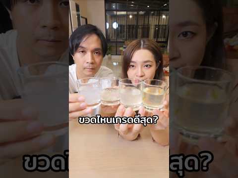 กินรังนกครั้งแรกแยกออกมั้ยอัน