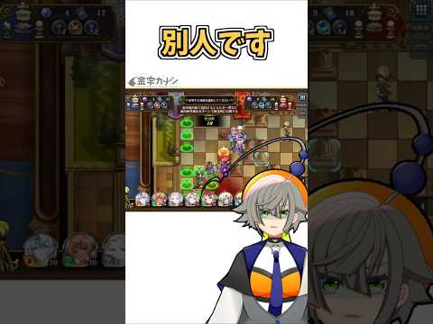 【ランモバ】魔塔⑥【ラングリッサーモバイル】